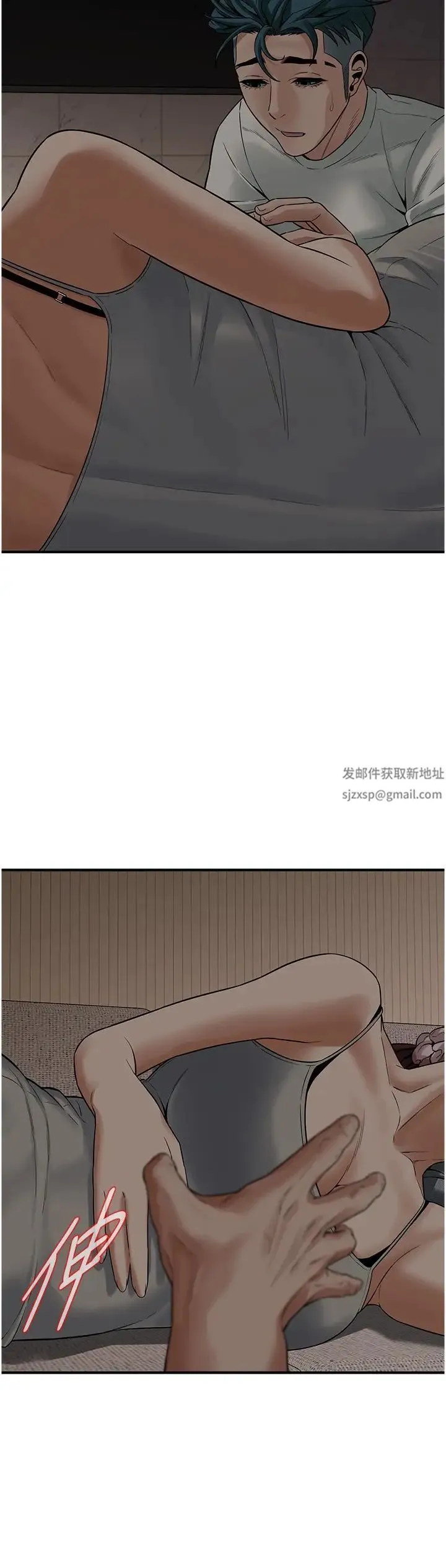 街头干架王 - 第16话-上嫂子的第二次机会 - page 29