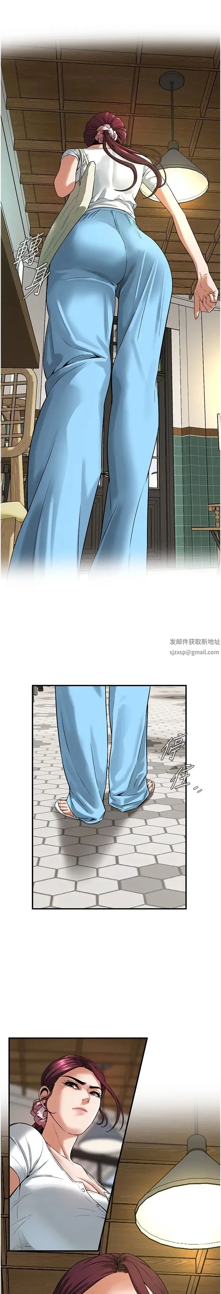 街头干架王 - 第20话-早晚要再上妳一次 - page 15