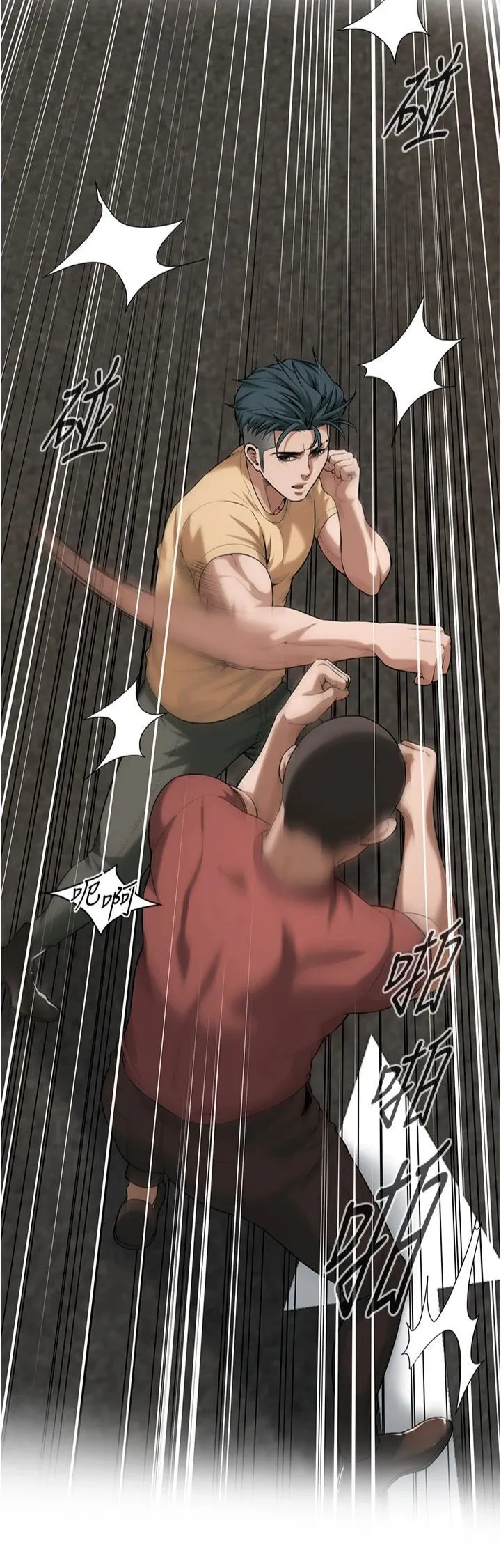 街头干架王 - 第64話-不能出聲喔 - page 12