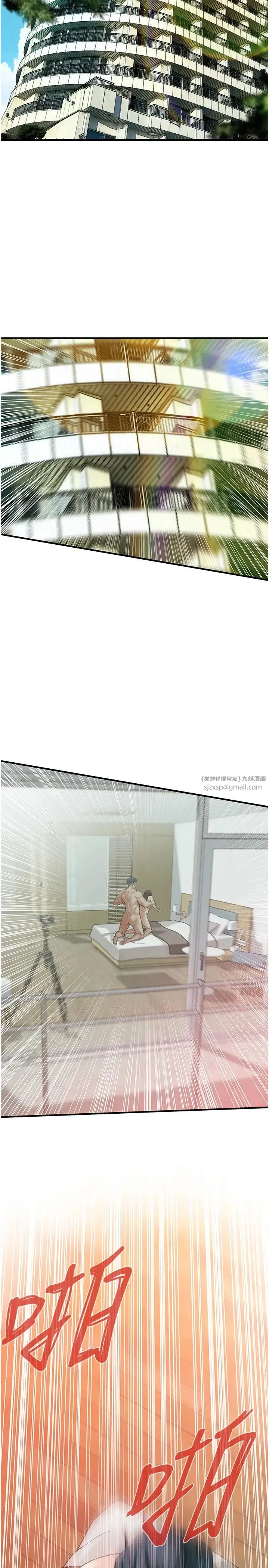 街头干架王 - 第47話-老婆，下一棒輪到我瞭♡ - page 2