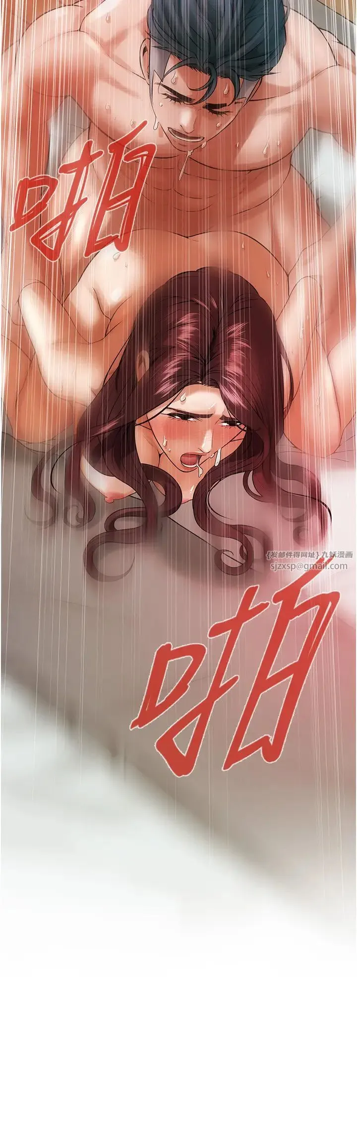 街头干架王 - 第47話-老婆，下一棒輪到我瞭♡ - page 3