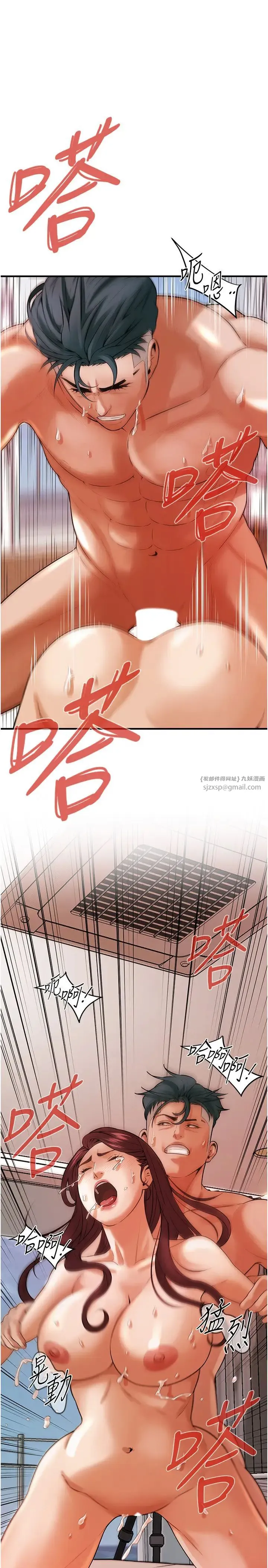 街头干架王 - 第47話-老婆，下一棒輪到我瞭♡ - page 4