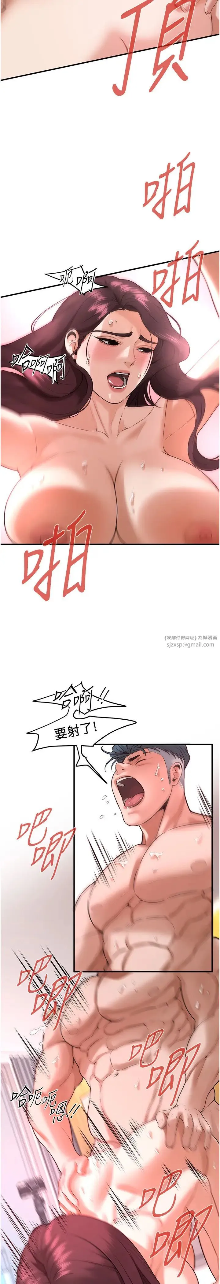 街头干架王 - 第47話-老婆，下一棒輪到我瞭♡ - page 8