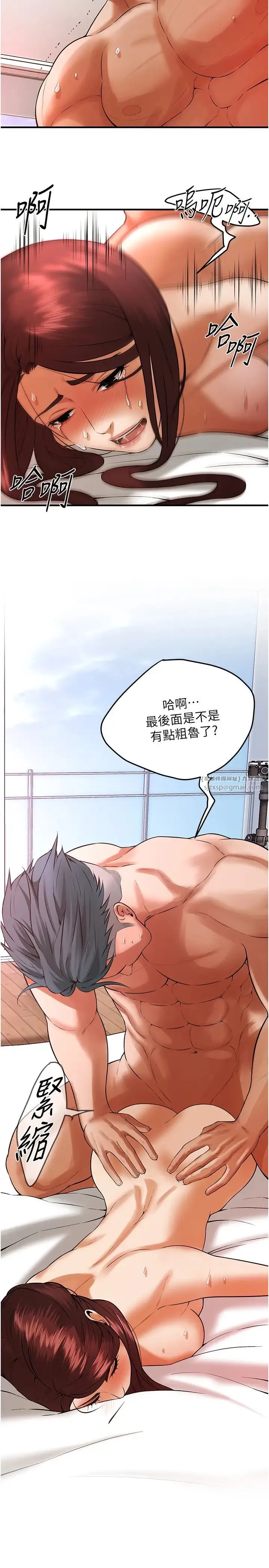 街头干架王 - 第47話-老婆，下一棒輪到我瞭♡ - page 11