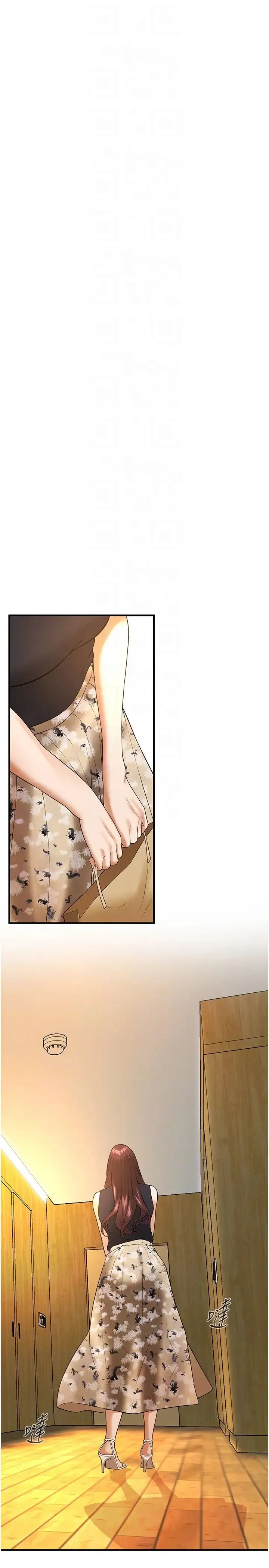 街头干架王 - 第47話-老婆，下一棒輪到我瞭♡ - page 14