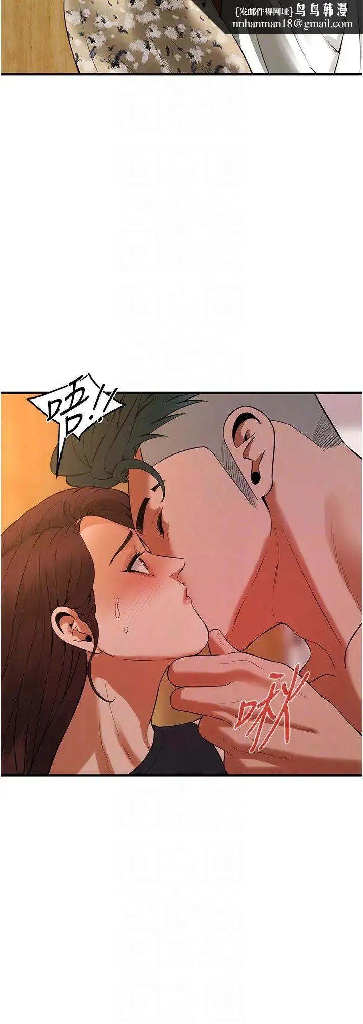 街头干架王 - 第47話-老婆，下一棒輪到我瞭♡ - page 18