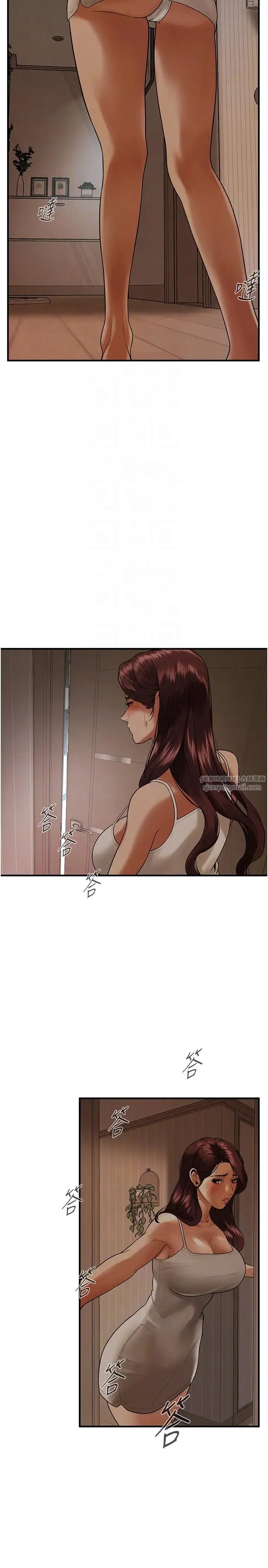 街头干架王 - 第47話-老婆，下一棒輪到我瞭♡ - page 32