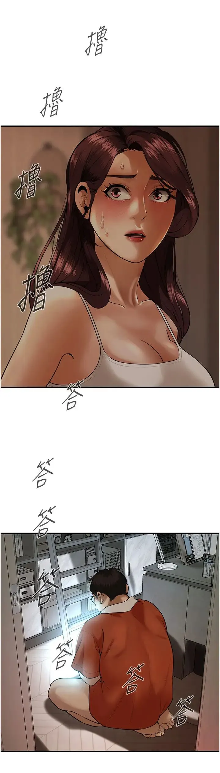 街头干架王 - 第47話-老婆，下一棒輪到我瞭♡ - page 33