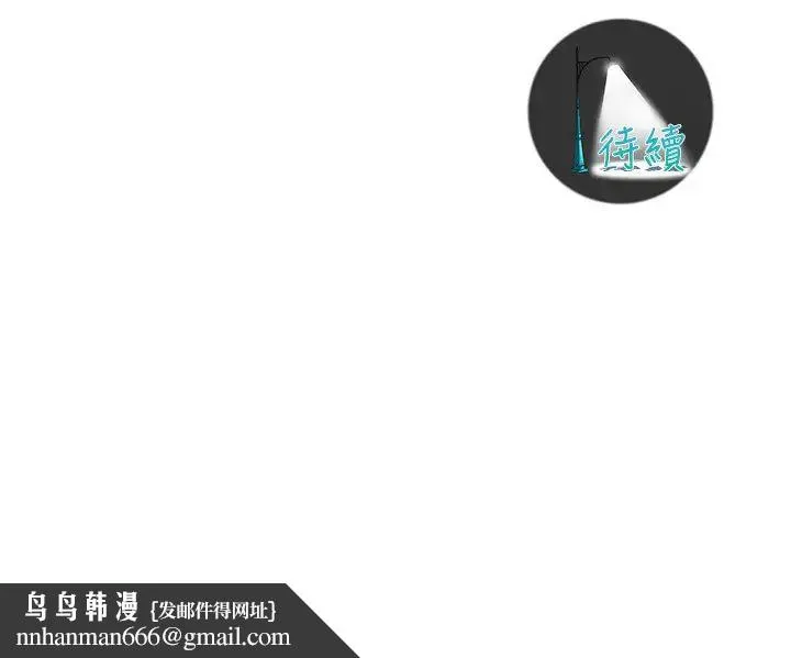 街头干架王 - 第47話-老婆，下一棒輪到我瞭♡ - page 35