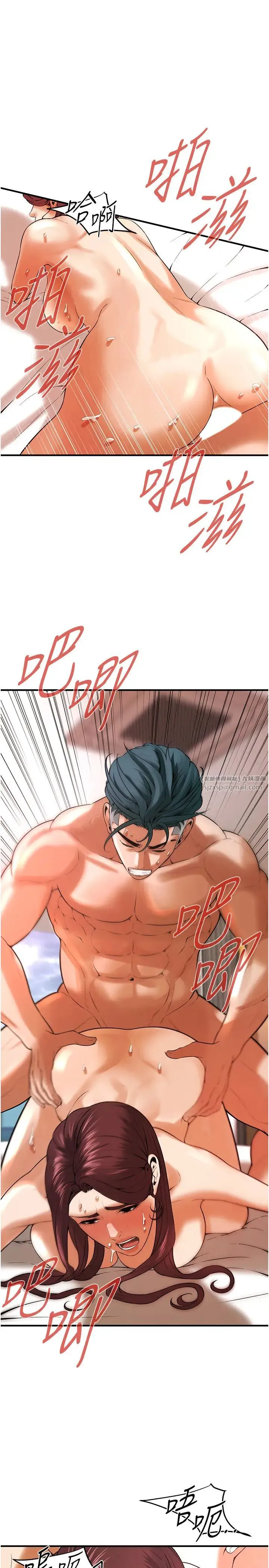 街头干架王 - 第46話-頂得深才有看頭! - page 19