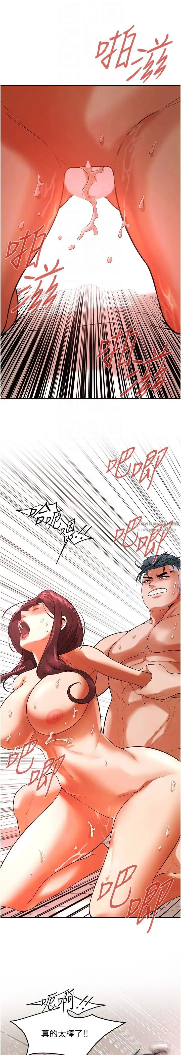 街头干架王 - 第46話-頂得深才有看頭! - page 26
