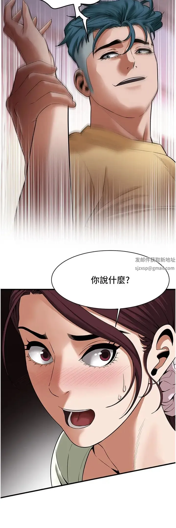 街头干架王 - 第22话-我不会再让妳失望! - page 11