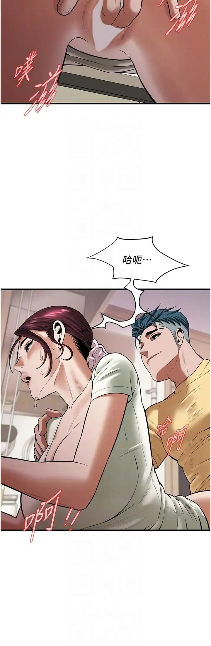 街头干架王 - 第22话-我不会再让妳失望! - page 14