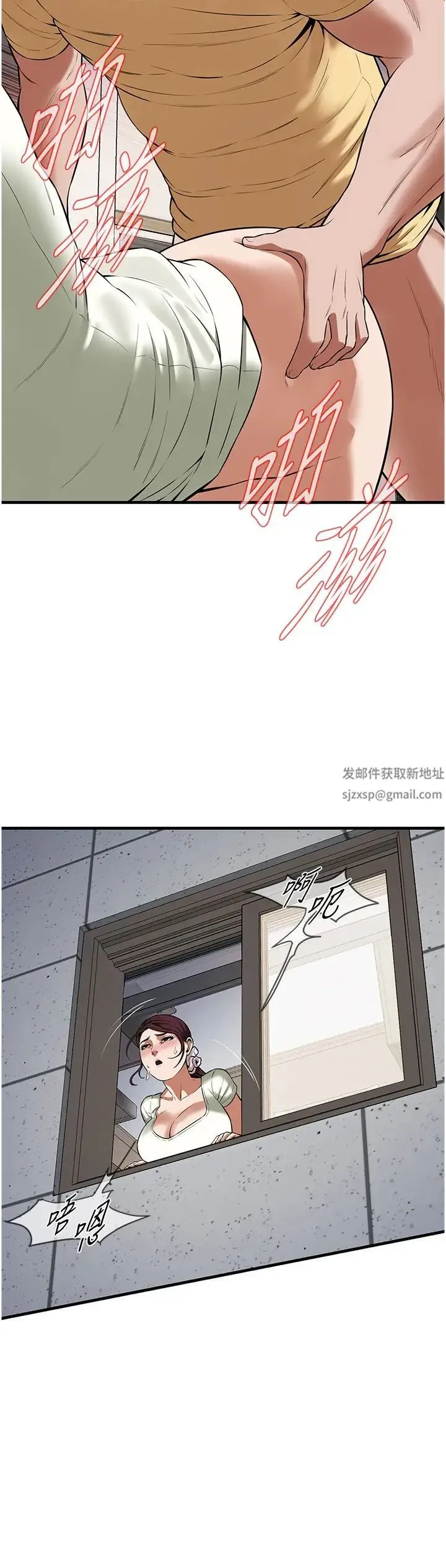 街头干架王 - 第22话-我不会再让妳失望! - page 29