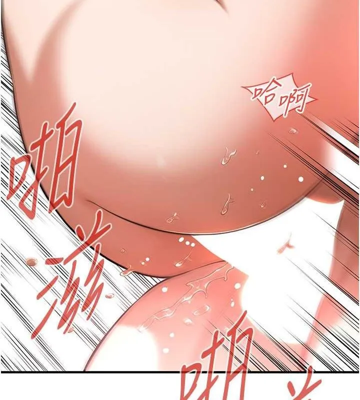 街头干架王 - 第69話-說出你的來頭 - page 5