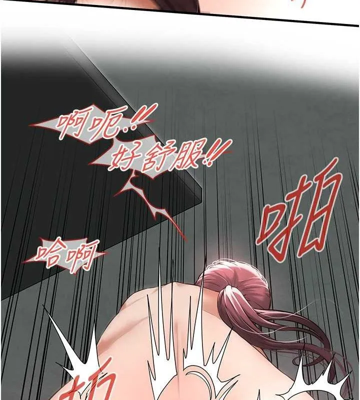 街头干架王 - 第69話-說出你的來頭 - page 10
