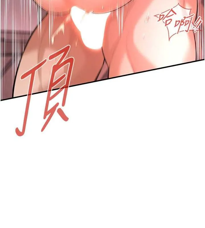 街头干架王 - 第69話-說出你的來頭 - page 14