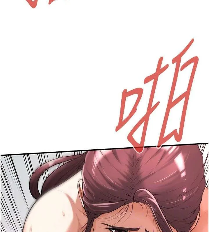 街头干架王 - 第69話-說出你的來頭 - page 22