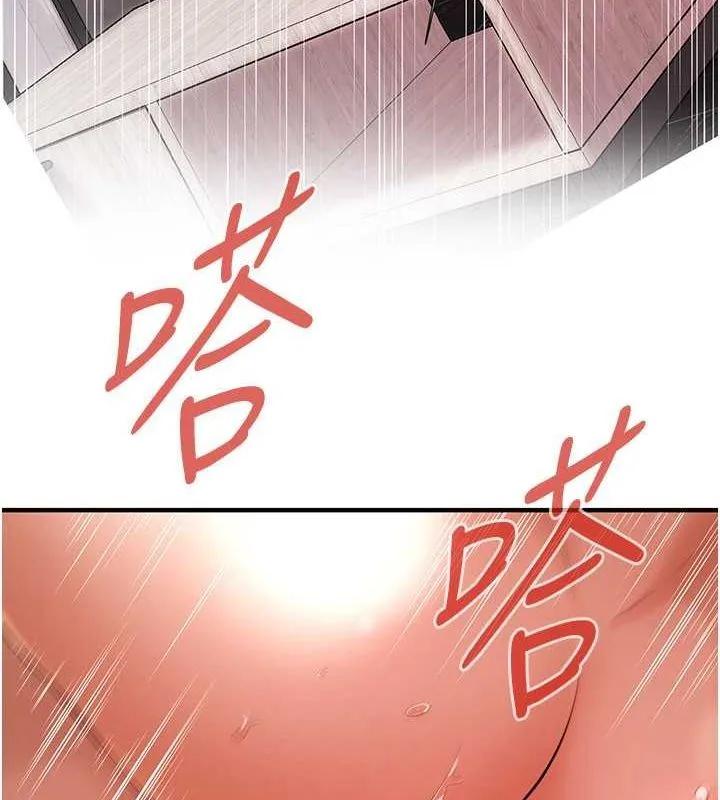 街头干架王 - 第69話-說出你的來頭 - page 28