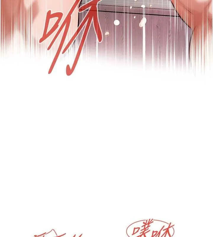 街头干架王 - 第69話-說出你的來頭 - page 37