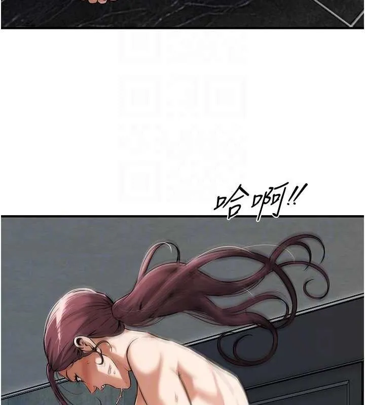 街头干架王 - 第69話-說出你的來頭 - page 42