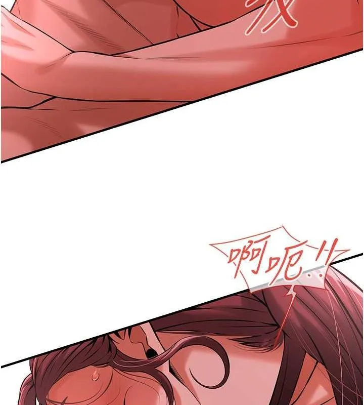 街头干架王 - 第69話-說出你的來頭 - page 47