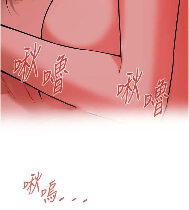 街头干架王 - 第69話-說出你的來頭 - page 53