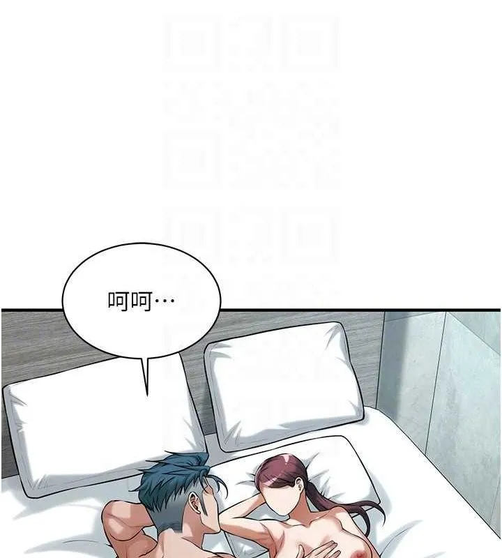 街头干架王 - 第69話-說出你的來頭 - page 59