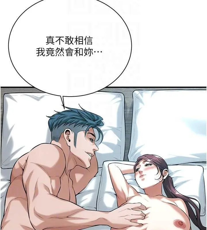 街头干架王 - 第69話-說出你的來頭 - page 61