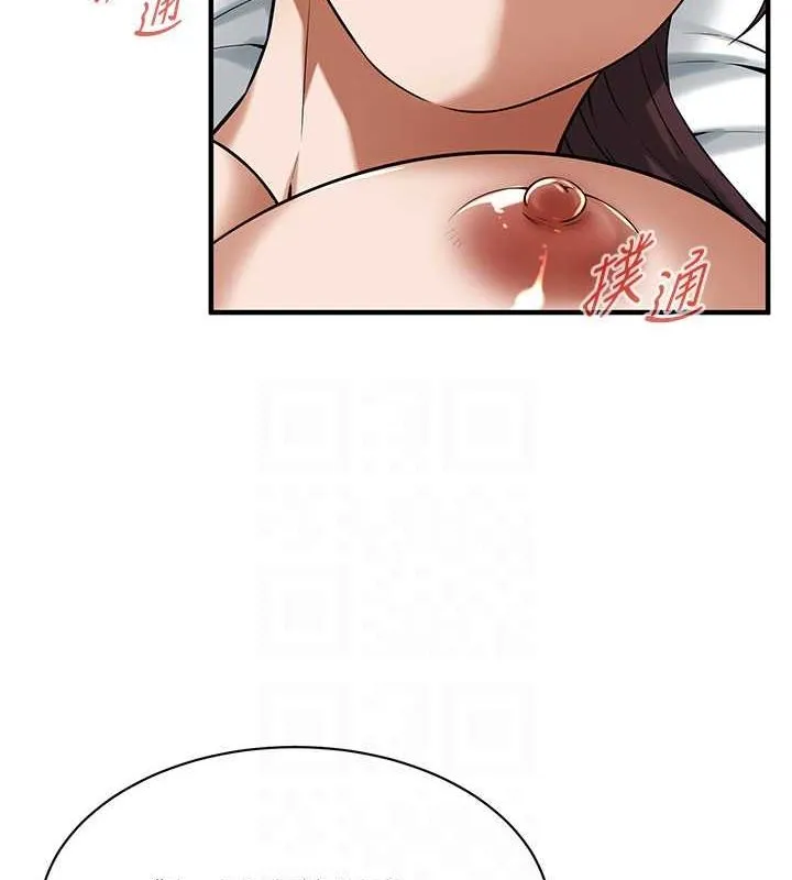 街头干架王 - 第69話-說出你的來頭 - page 78