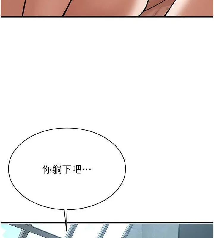 街头干架王 - 第69話-說出你的來頭 - page 86