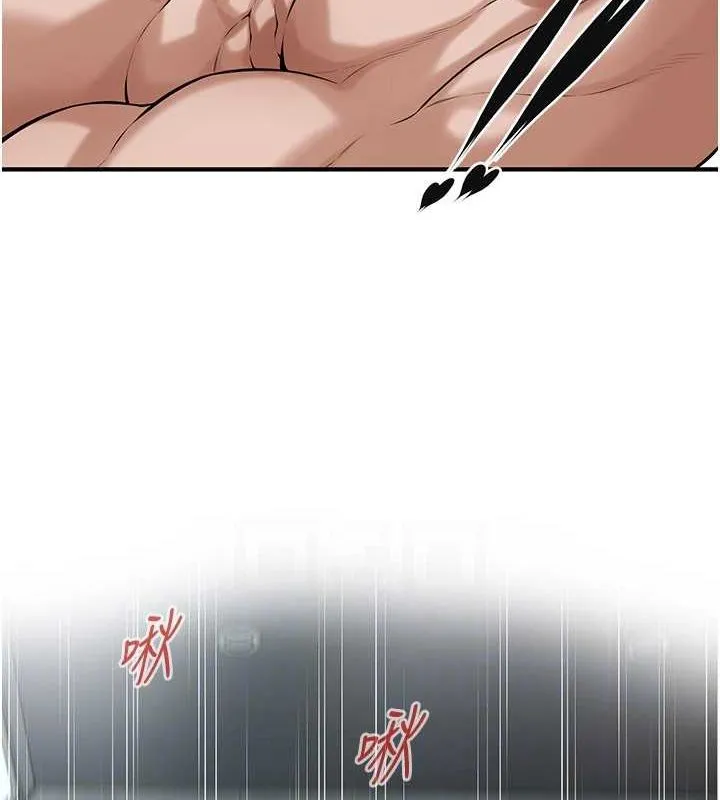 街头干架王 - 第69話-說出你的來頭 - page 92