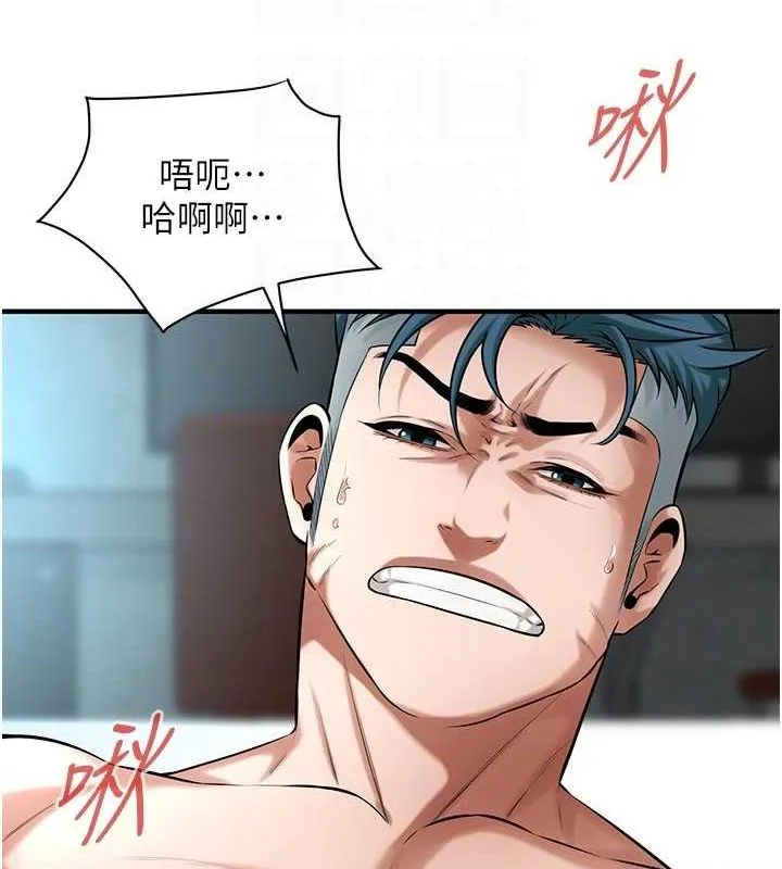 街头干架王 - 第69話-說出你的來頭 - page 95