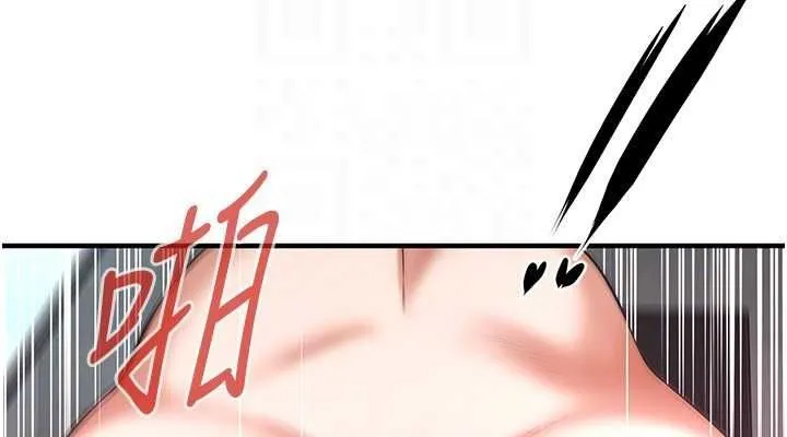 街头干架王 - 第69話-說出你的來頭 - page 114