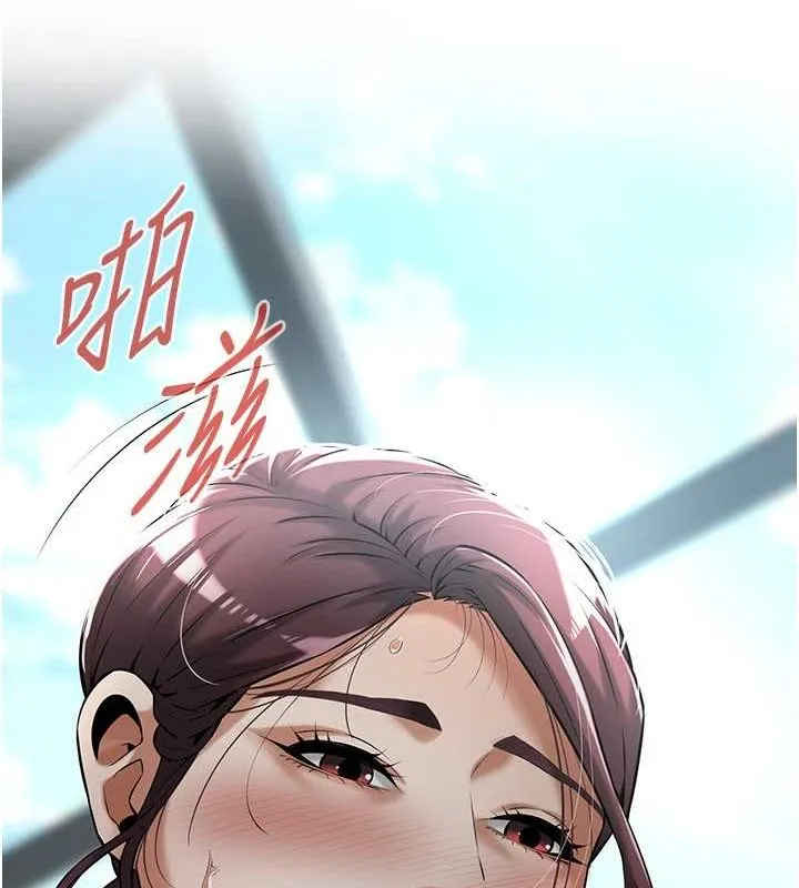 街头干架王 - 第69話-說出你的來頭 - page 132