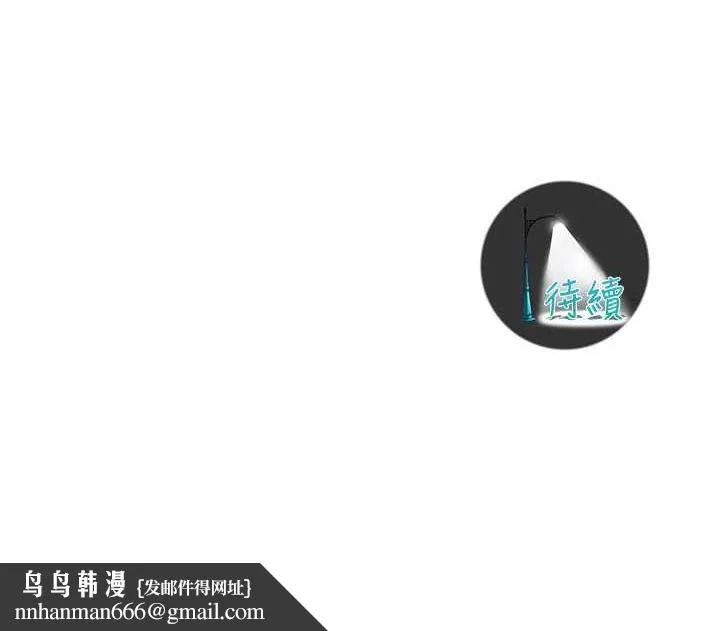 街头干架王 - 第69話-說出你的來頭 - page 135