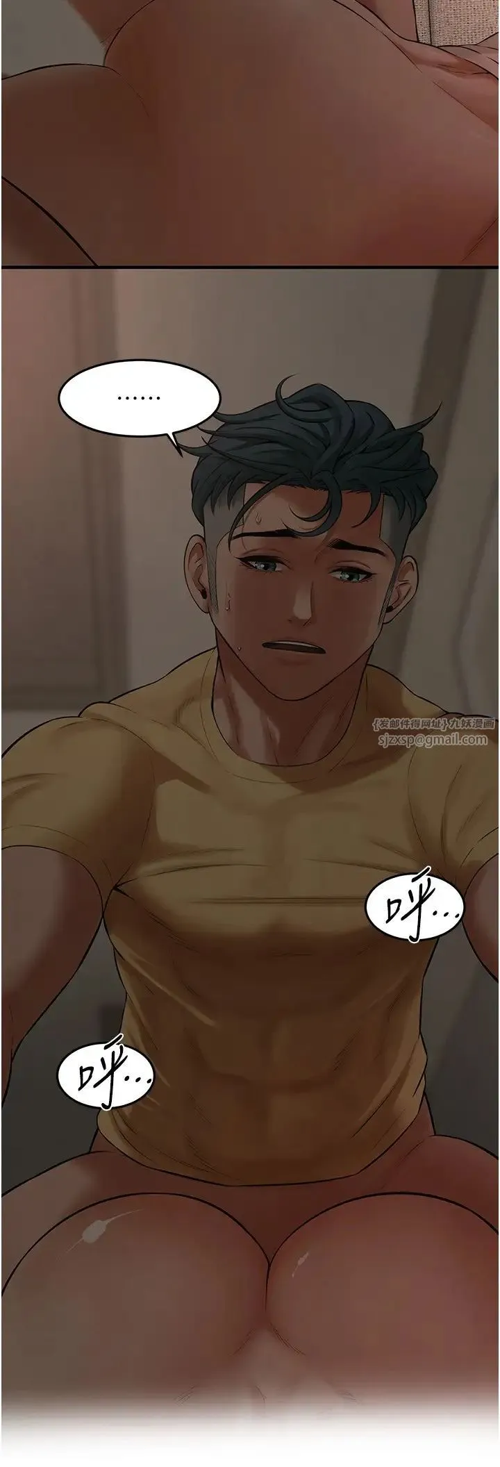 街头干架王 - 第36話-保證送妳上天堂 - page 3