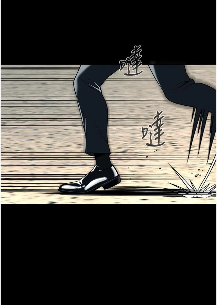 街头干架王 - 第1话-兄弟的女人更好骑! - page 4