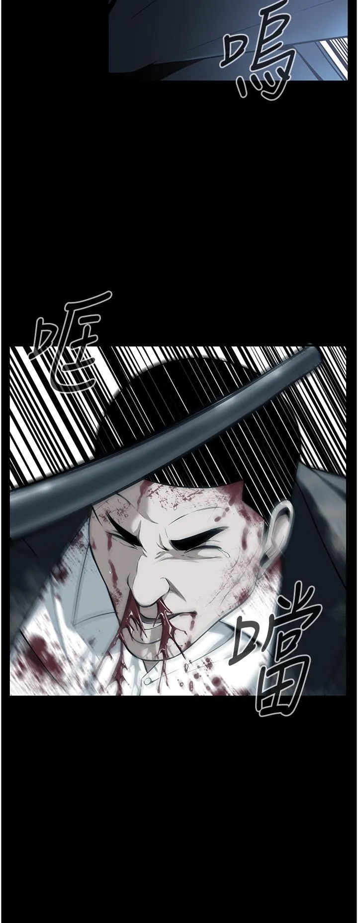 街头干架王 - 第1话-兄弟的女人更好骑! - page 8
