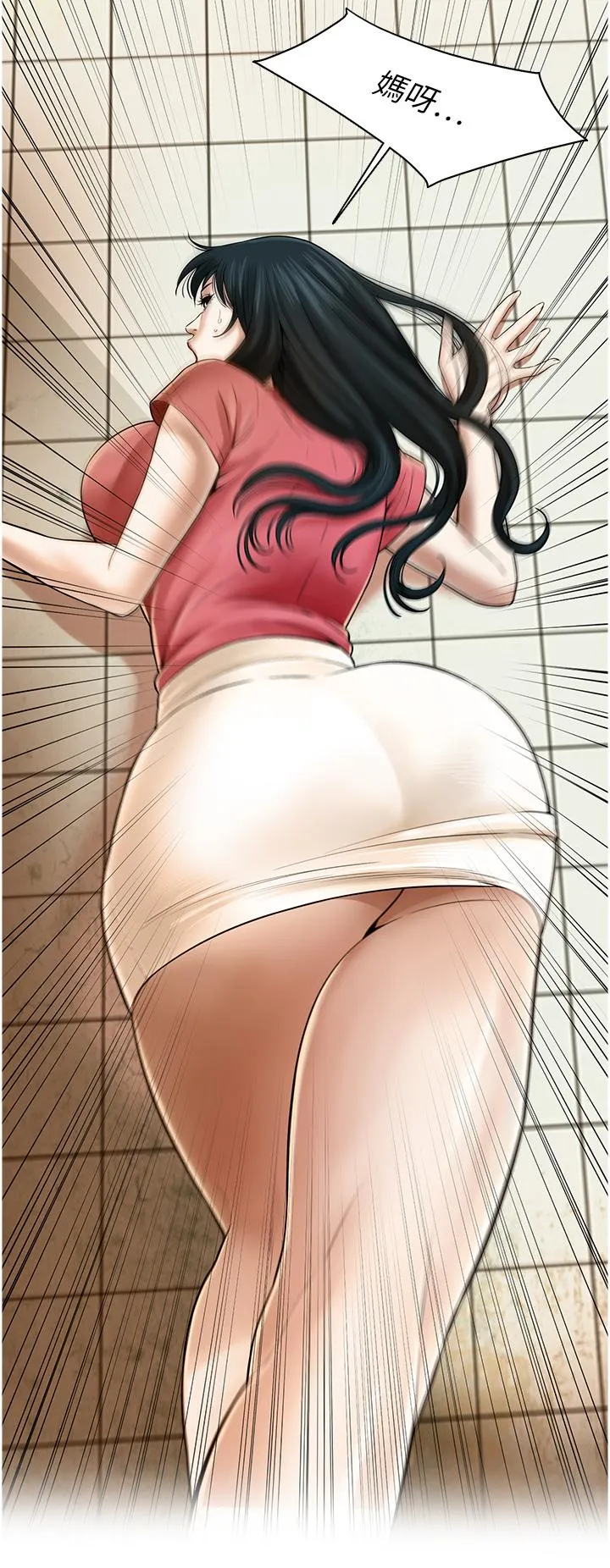 街头干架王 - 第1话-兄弟的女人更好骑! - page 29
