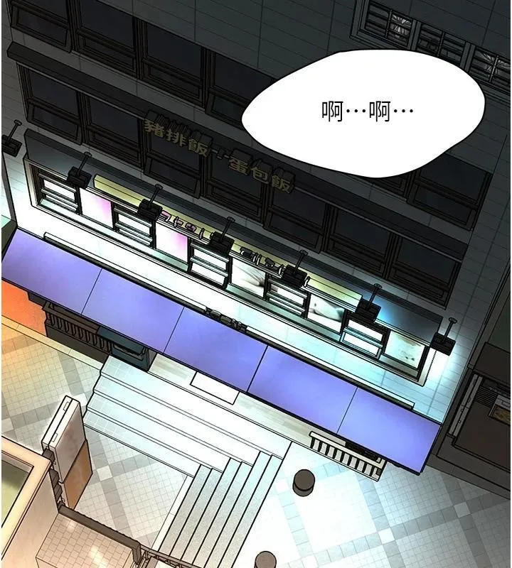 街头干架王 - 第75話-現在跟我走吧 - page 4