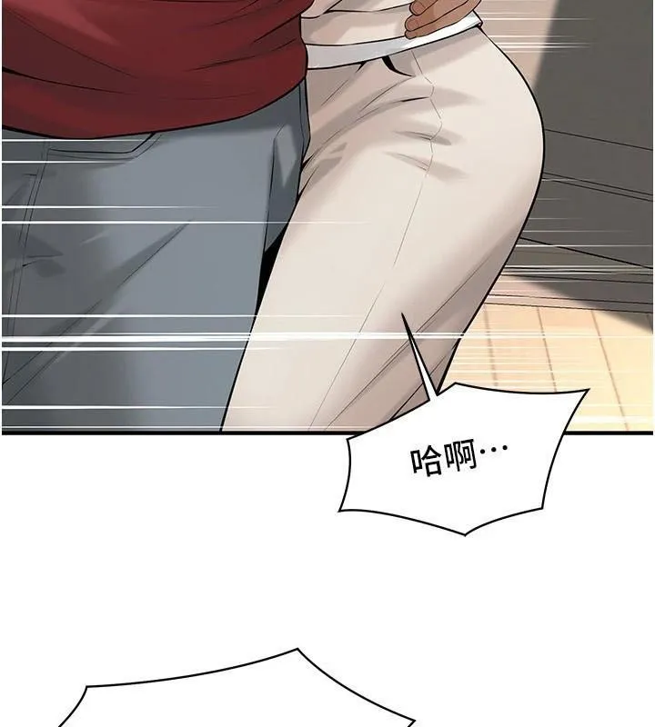 街头干架王 - 第75話-現在跟我走吧 - page 25