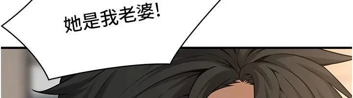 街头干架王 - 第75話-現在跟我走吧 - page 26
