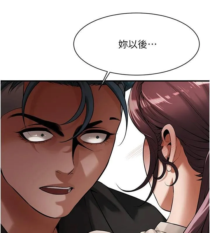 街头干架王 - 第75話-現在跟我走吧 - page 37