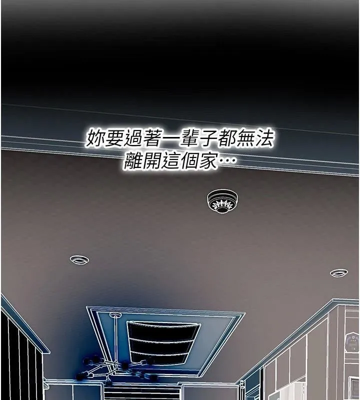 街头干架王 - 第75話-現在跟我走吧 - page 40