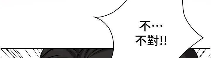 街头干架王 - 第75話-現在跟我走吧 - page 52