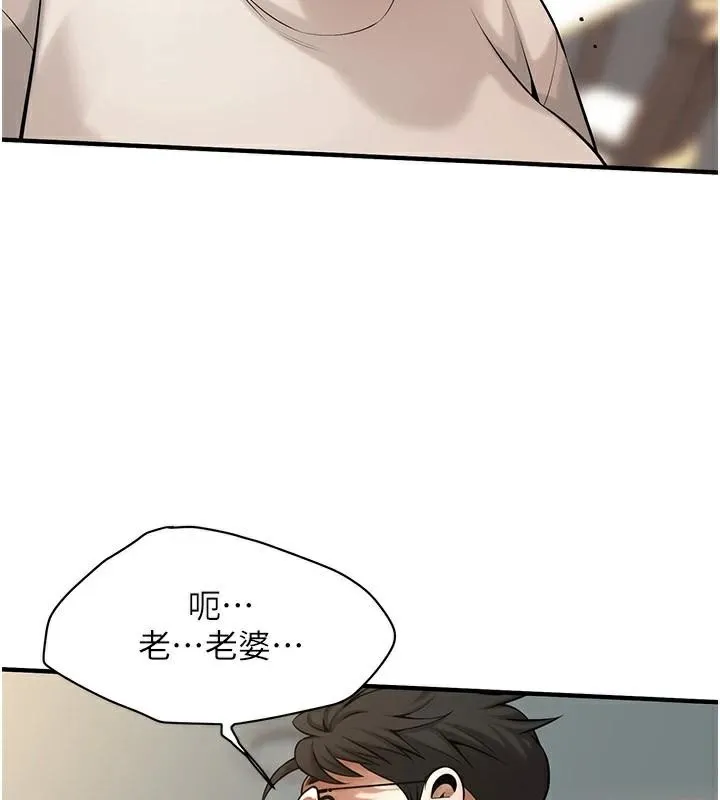 街头干架王 - 第75話-現在跟我走吧 - page 55