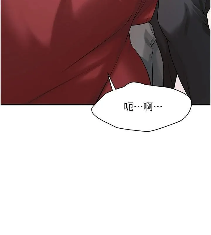 街头干架王 - 第75話-現在跟我走吧 - page 76
