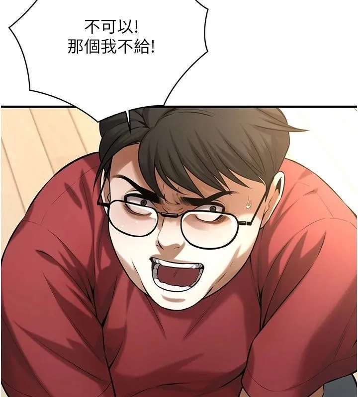 街头干架王 - 第75話-現在跟我走吧 - page 80