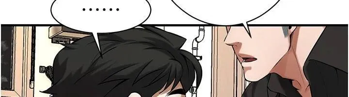 街头干架王 - 第75話-現在跟我走吧 - page 89